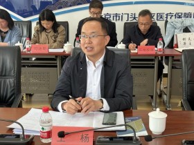 农工党朝阳区委调研组赴门头沟区调研座谈